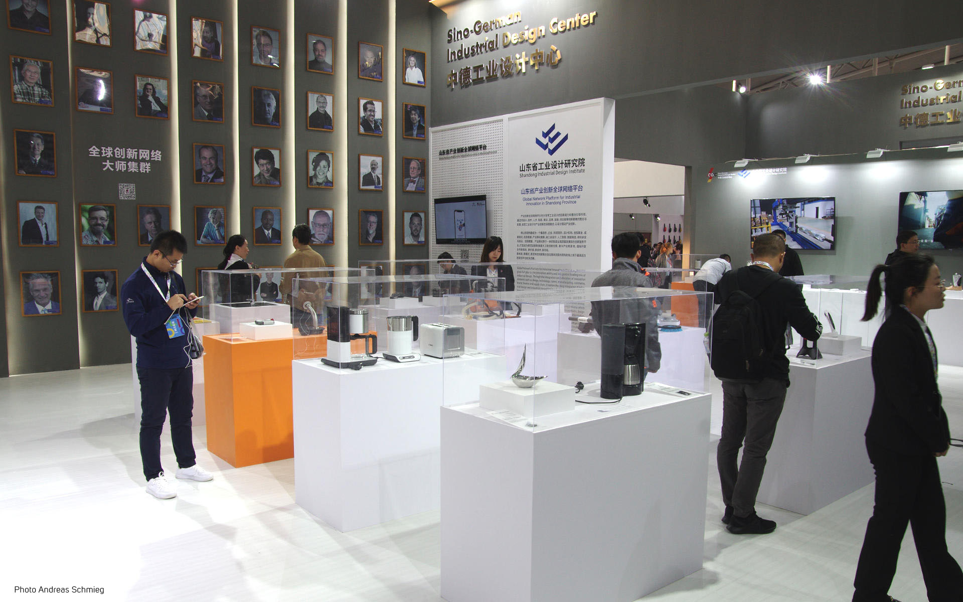 daniels + erdwiens industrial design exhibition on the World Industrial Design Conference 2019 in Yantai