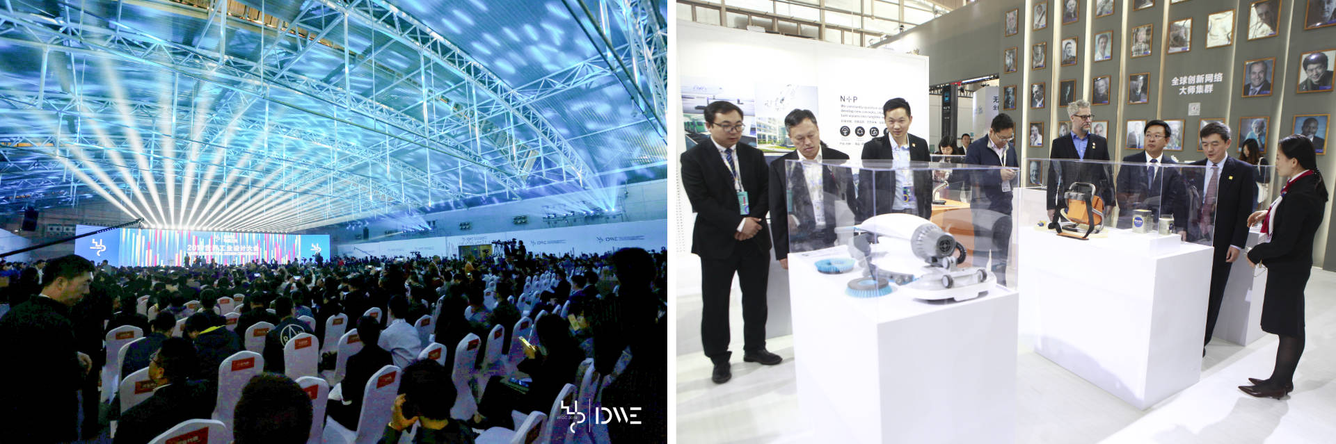 daniels + erdwiens industrial design exhibition on the World Industrial Design Conference 2019 in Yantai
